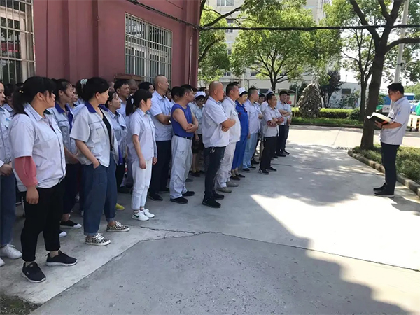 Yongyin Chemical Fiber 2021 Safety Production Month Activity