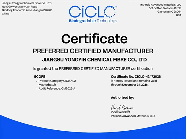 重磅喜訊！江蘇永銀化纖榮膺 CiCLO 可降解技術 2026 年度優選認證制造商