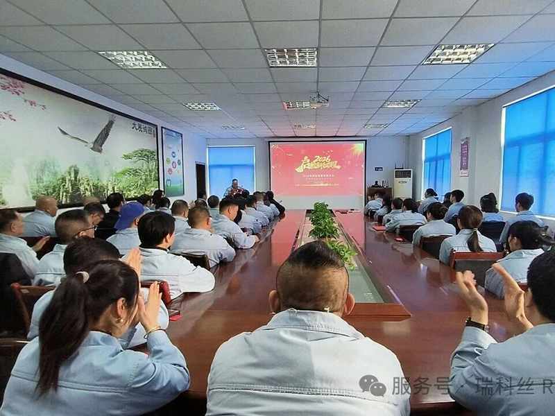 凝心聚力啟新程，表彰先進赴華章——仲元潤生集團圓滿召開2025年度總結表彰大會