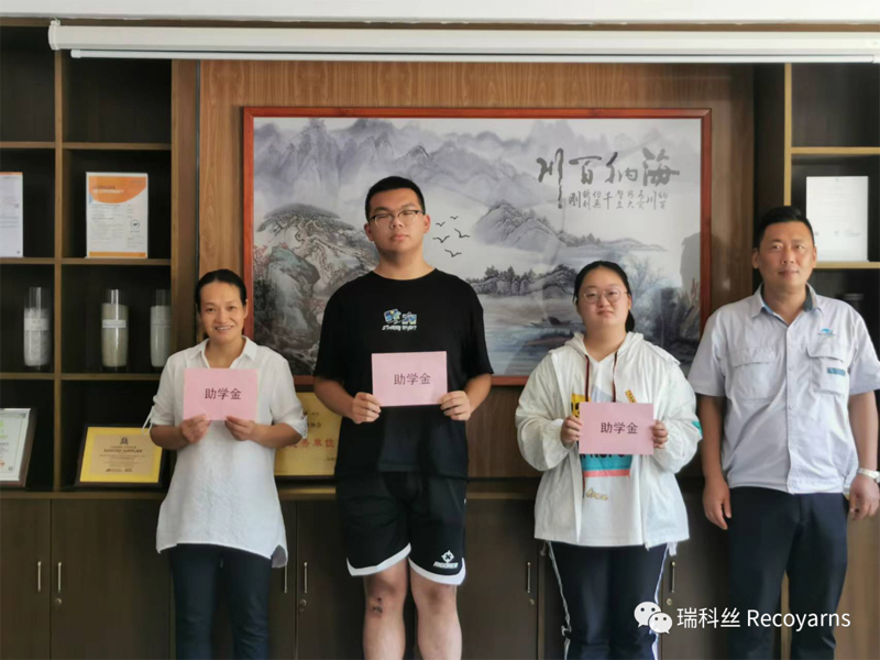 Love Zhongyuan has been providing scholarships to employees' children for 12 consecutive years